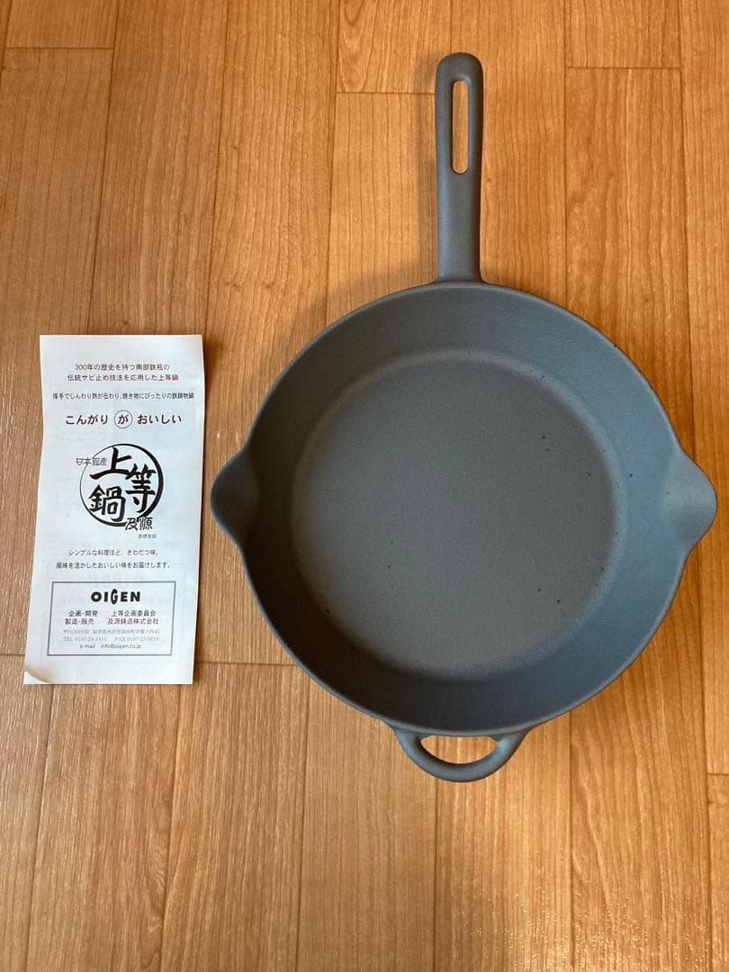 新品未使用　OIGEN 高級ライン 上等鍋　鉄　フライパン 24センチ　南部鉄器