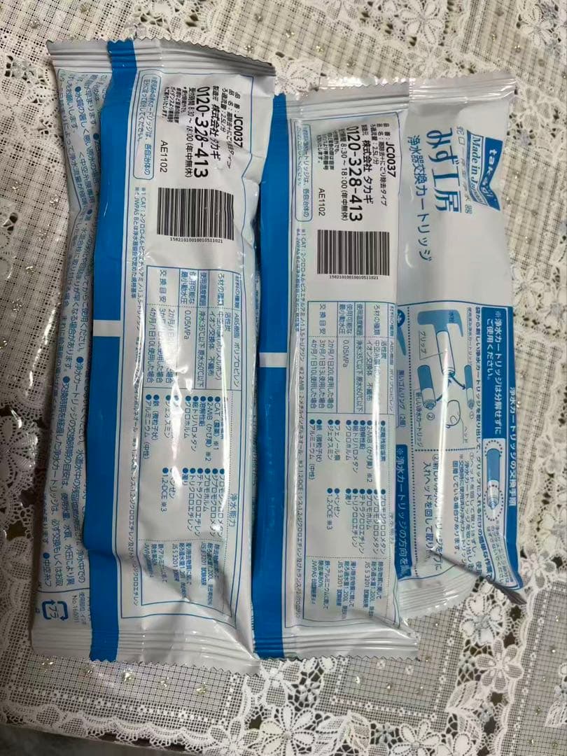 タカギ 浄水器カートリッジ JC0037 3本