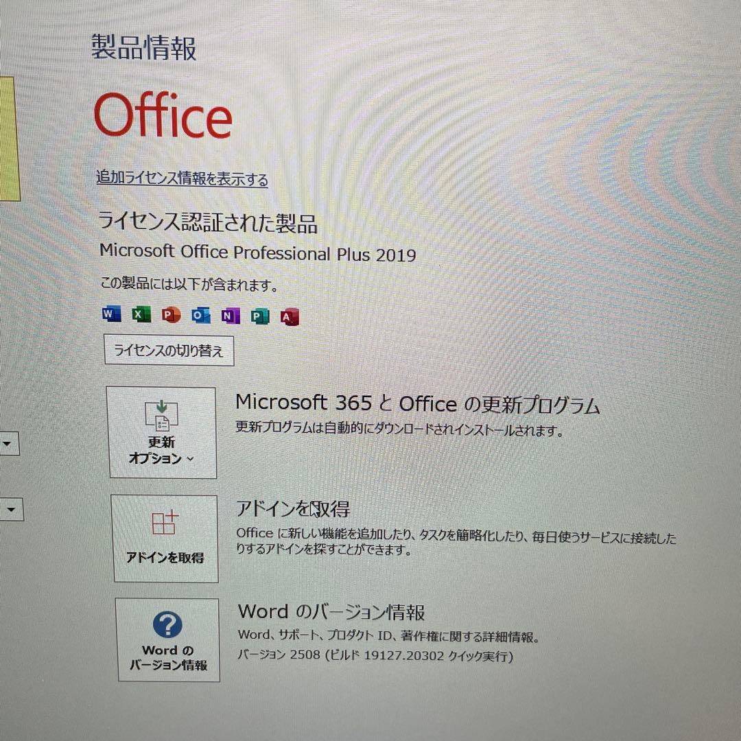 【GPU搭載】ASUS Zenbook 13 UX331UN ノートパソコン