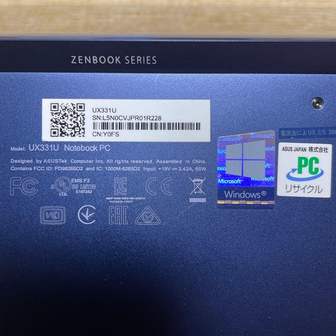 【GPU搭載】ASUS Zenbook 13 UX331UN ノートパソコン