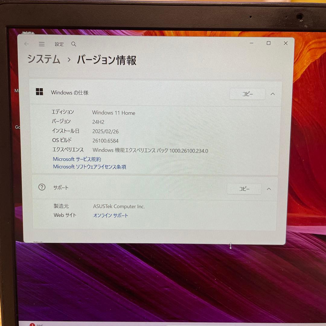 【GPU搭載】ASUS Zenbook 13 UX331UN ノートパソコン
