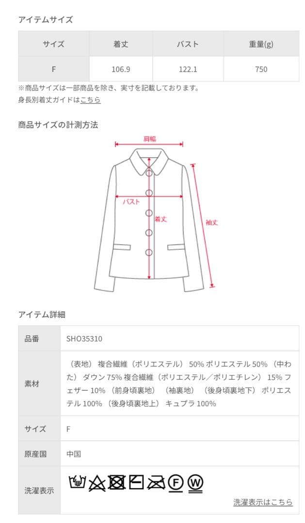 サロンアダムエロペ　FURLO DOWNバルマカンコート / 撥水ファーロダウン