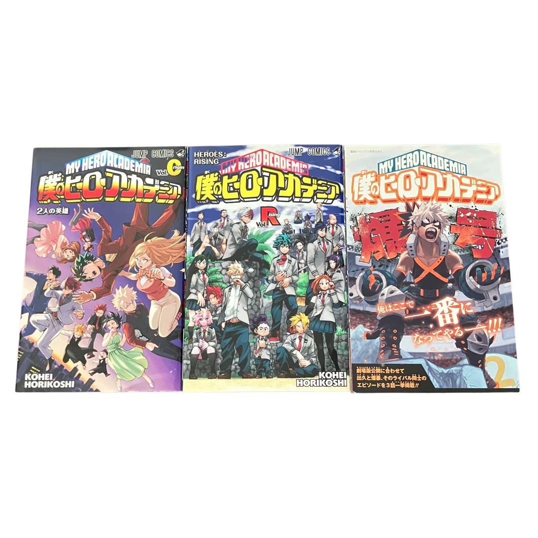 僕のヒーローアカデミア 全巻セット　1〜42巻+公式キャラクターブック+他4冊