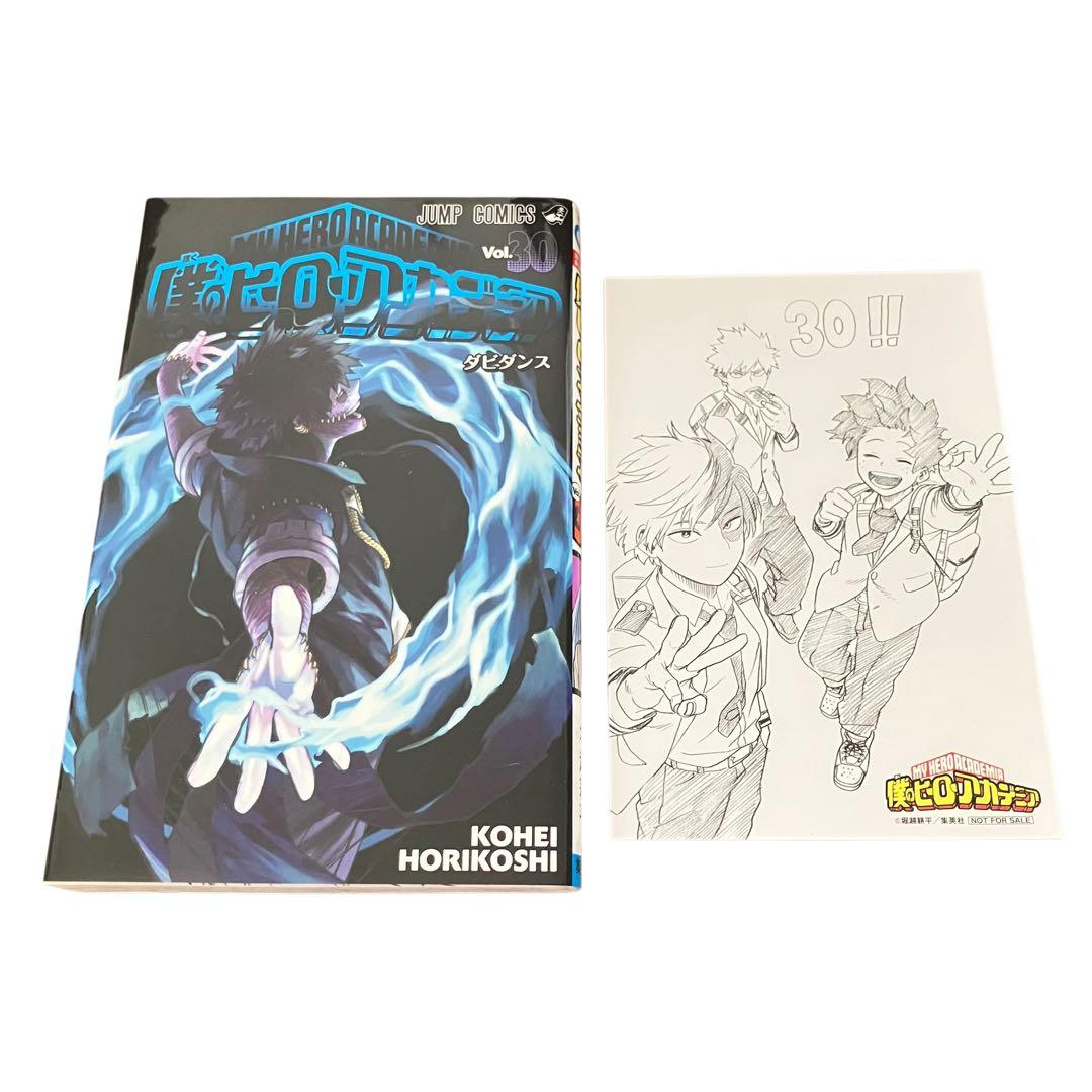 僕のヒーローアカデミア 全巻セット　1〜42巻+公式キャラクターブック+他4冊