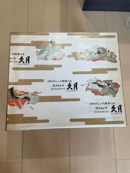 5月人形、鎧飾り、久月