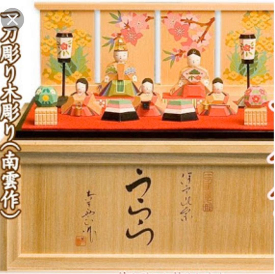 雛人形　雛祭り　木彫