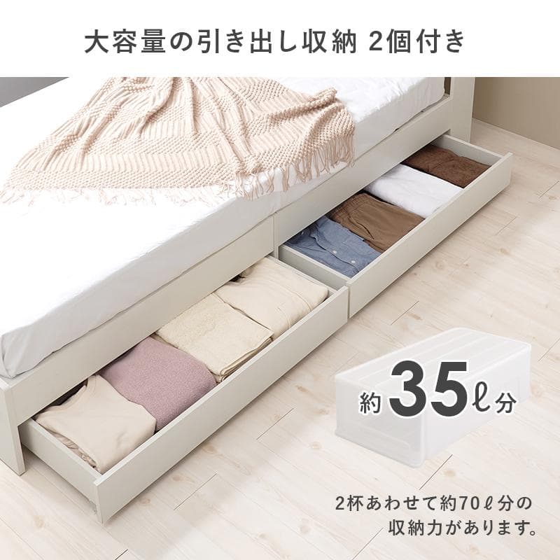 引出し付シングルベッド フレームのみ ナチュラル [8003]