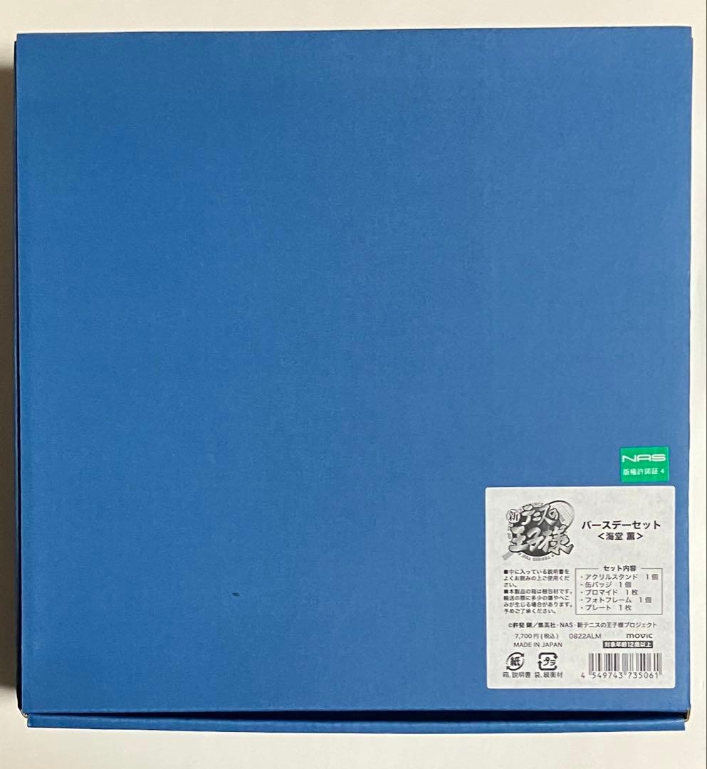 RT-105960専用