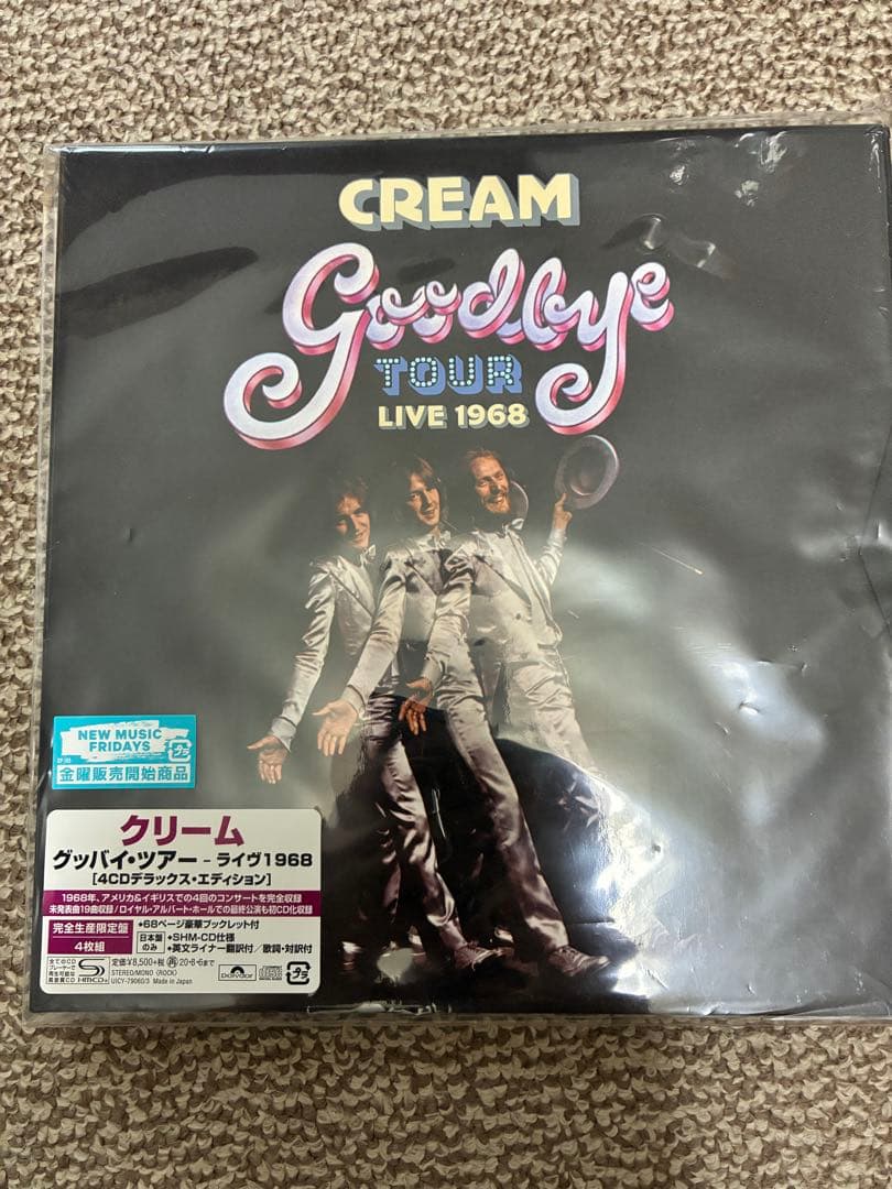 グッバイ・ツアー-ライヴ1968(4CDデラックス・エディション)