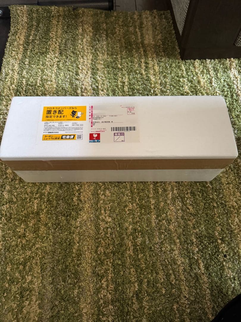 ぱんだ　森伊蔵 1800ml 1本 2026年01月到着分