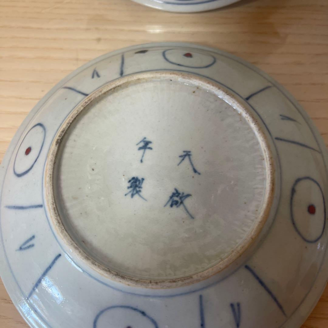 中国時代皿4枚セット