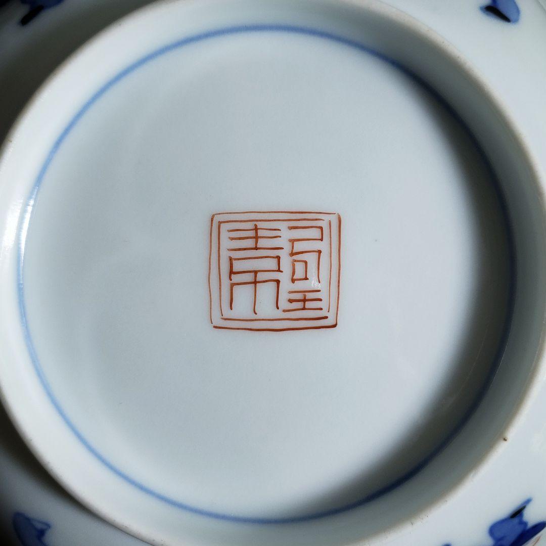 八角形　変形皿　無花果　色絵付　染付　中国童　柿右衛門様式　古伊万里　イ号
