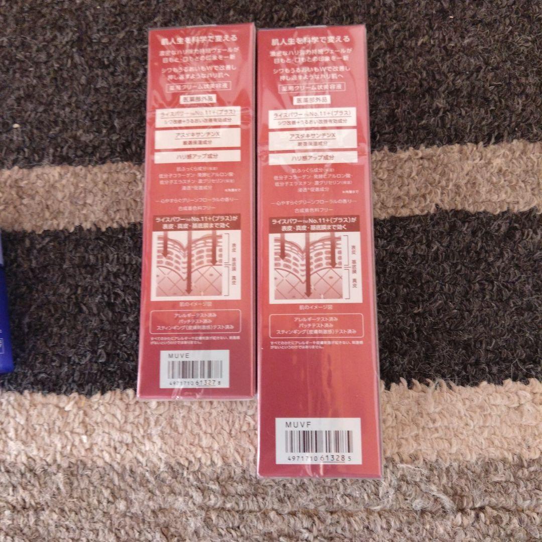 ワンバイコーセーザリンクレスw