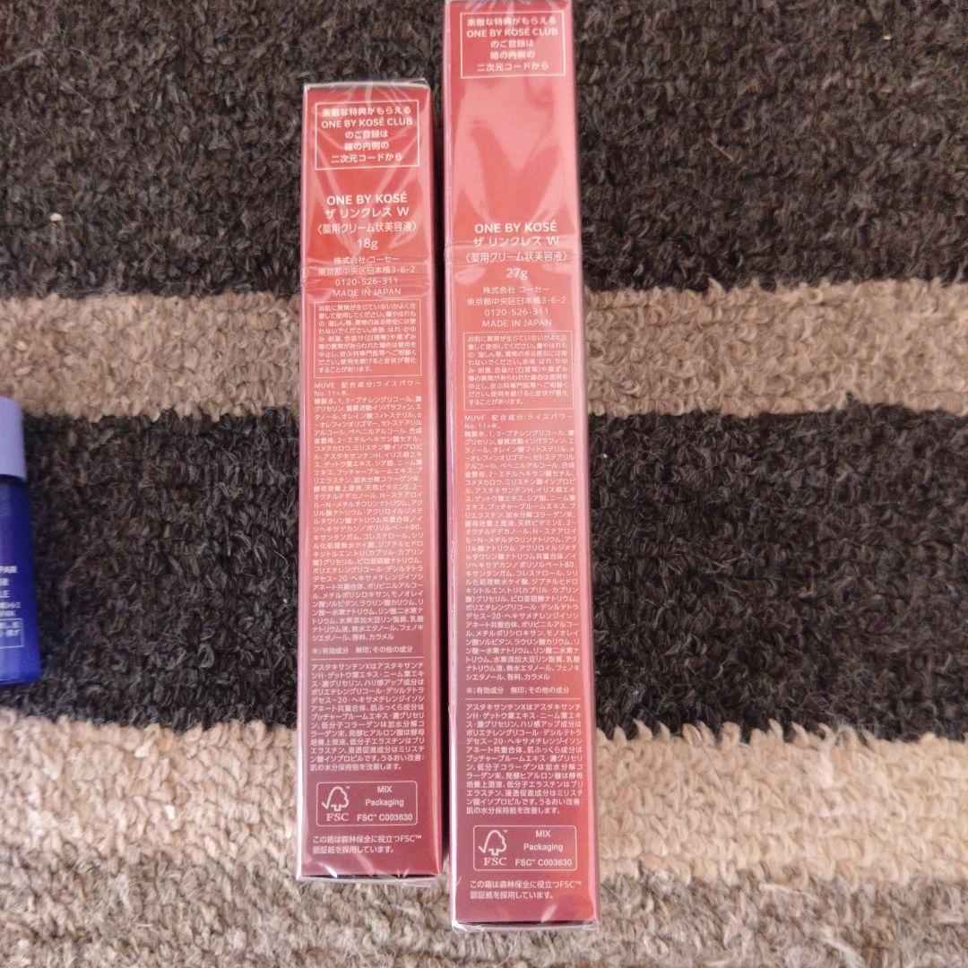 ワンバイコーセーザリンクレスw