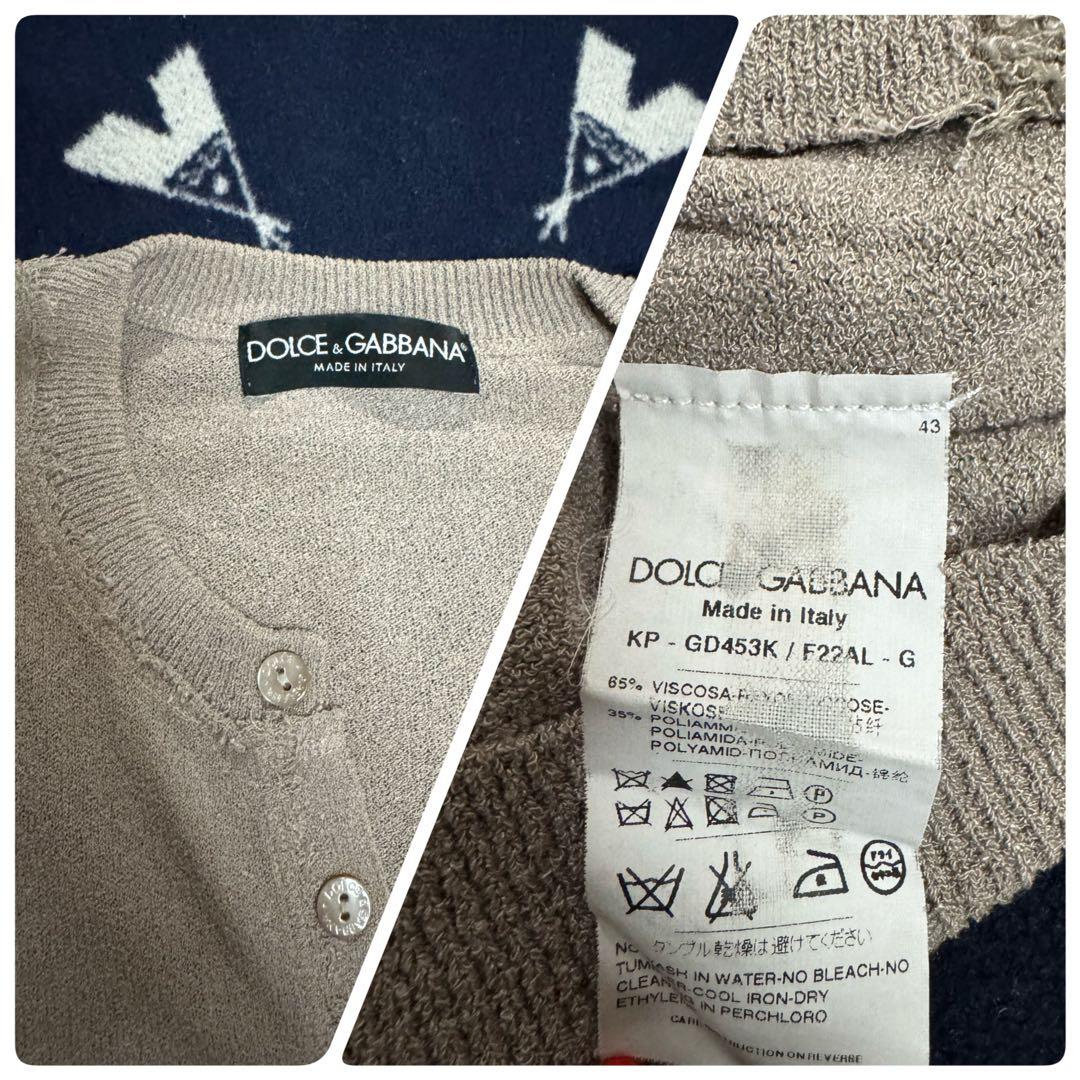DOLCE&GABBANA / GUCCI まとめ売り Sサイズ相当