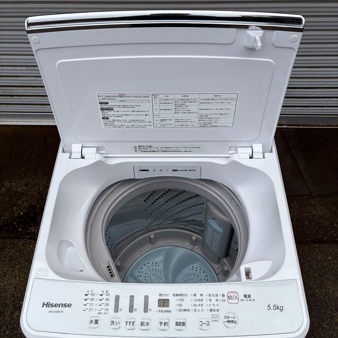 値下げ【東京23区内設置無料‼️】Hisense 洗濯機 5.5kg 2020年製