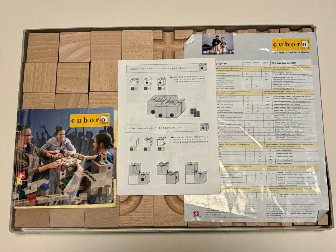 【正規輸入品】cuboro standard キュボロ スタンダード
