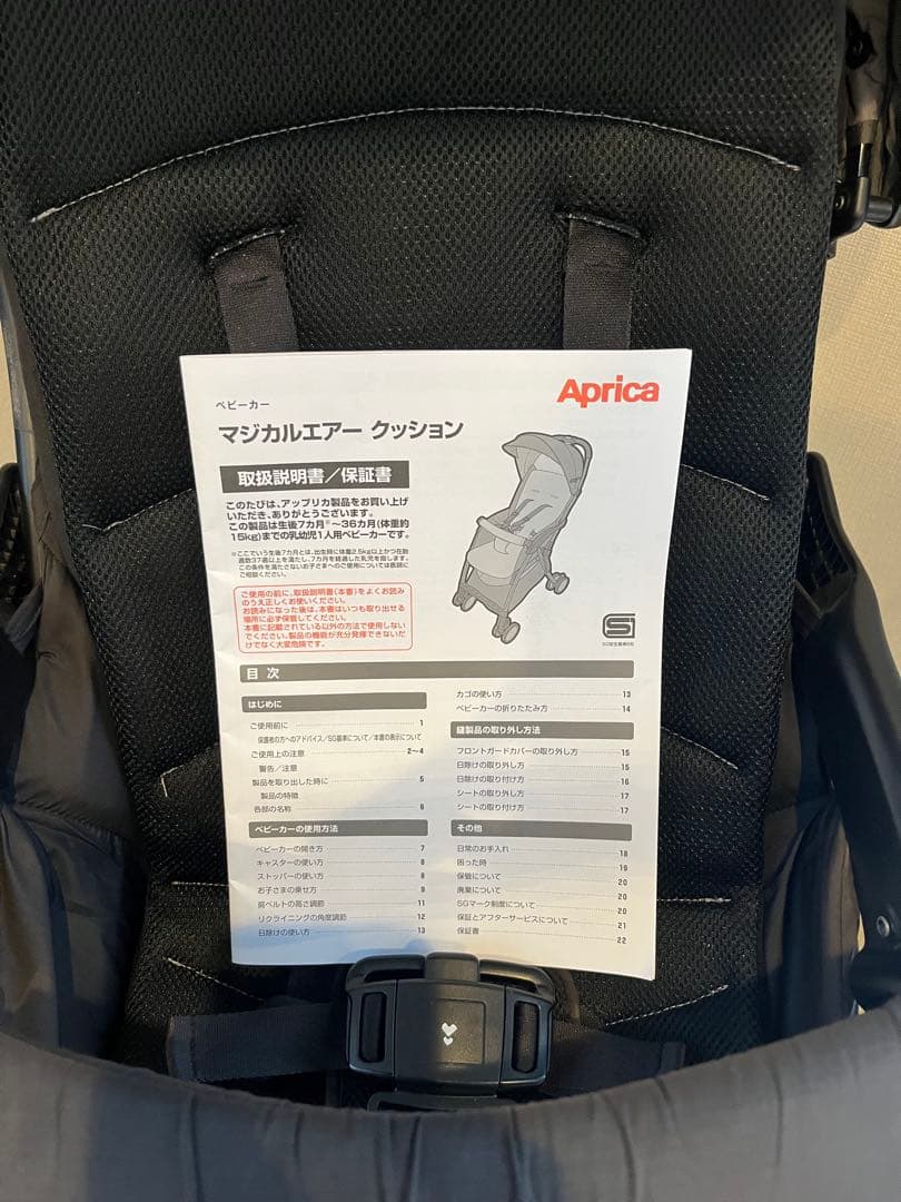 マジカルエアー クッション　B型ベビーカー