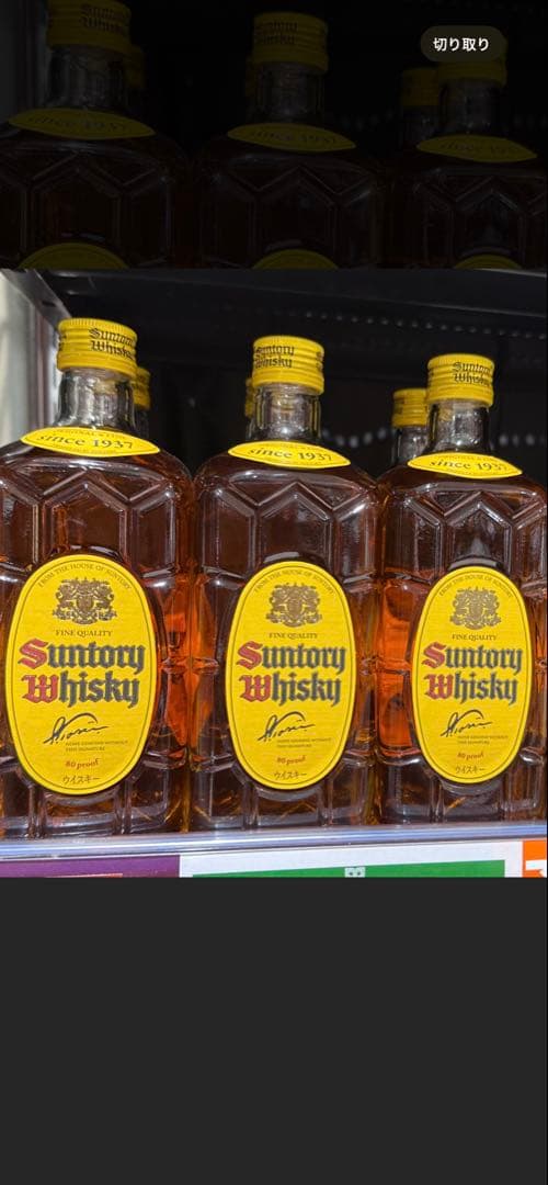 Suntory Whisky 750ml 琥珀色　6本セット