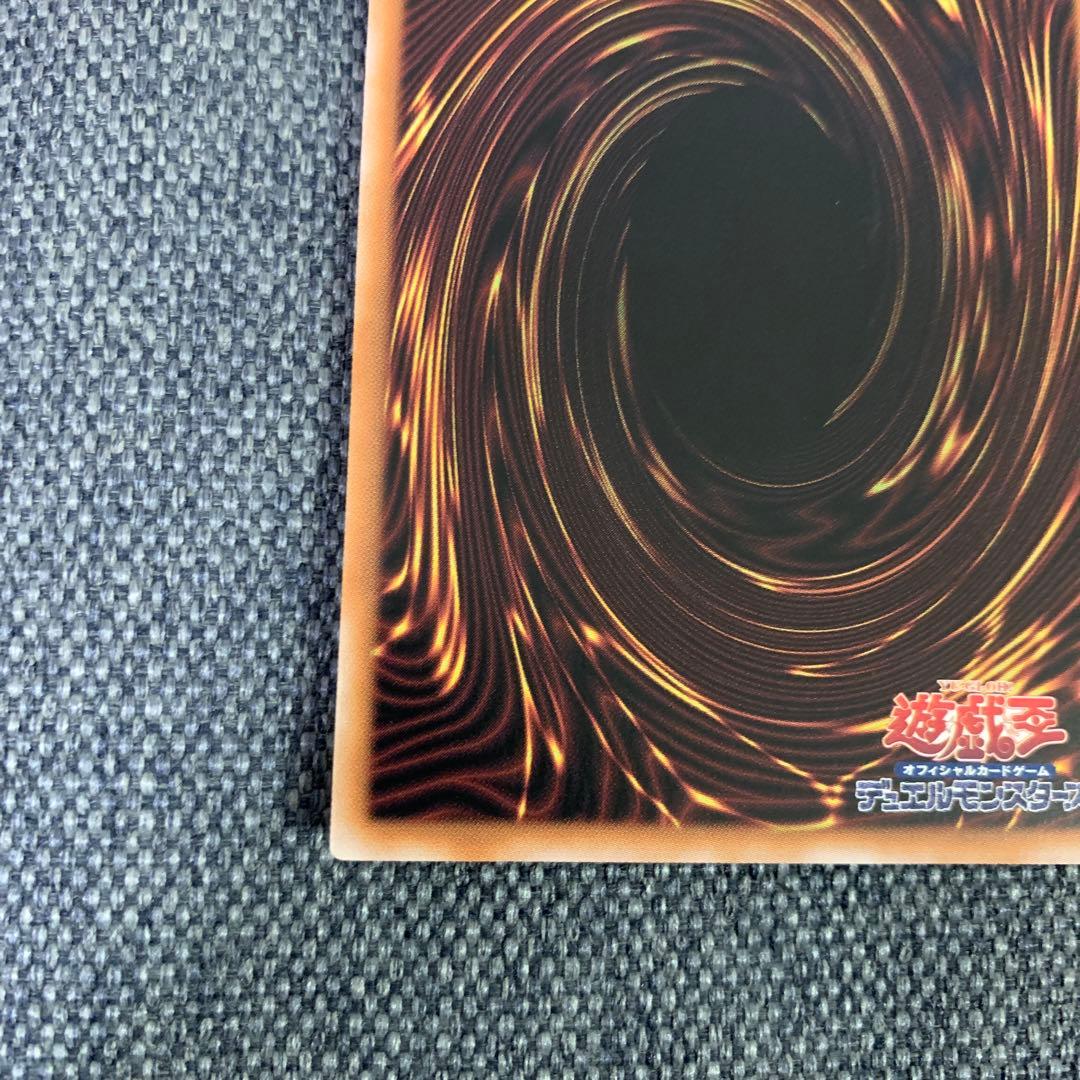 遊戯王　超究極魔導竜王QC 日版　クオシク　25th