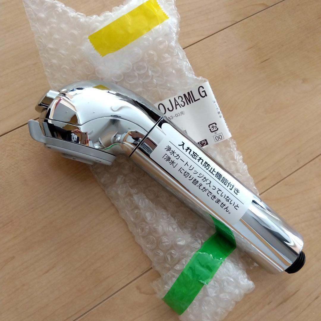 ☆新品未使用☆ タカギヘッド JH030JA3MLG