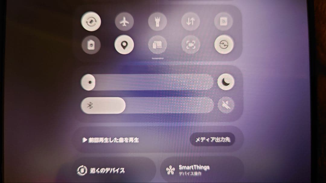 美品 ジャンク Galaxy Z Fold5 SC-55D 512GB