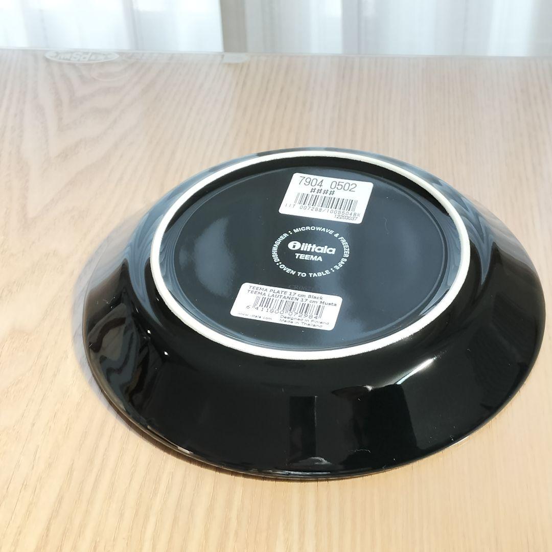 【廃盤色】 TEEMA 17cm プレート 5枚　ブラック