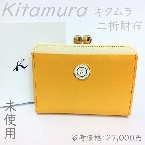 Kitamura/キタムラ★レザー・二折財布 がま口 キャメル