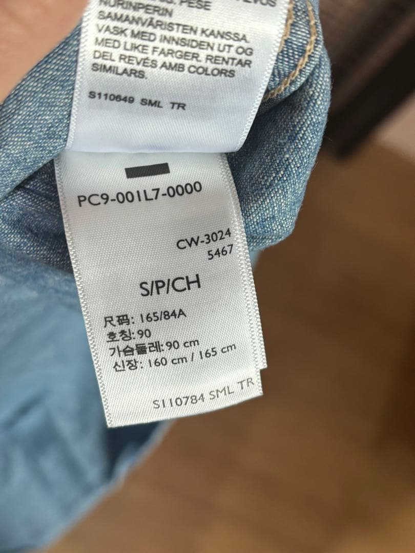 LEVI'S VINTAGE CLOTHING ショートホーンシャツ　Mサイズ