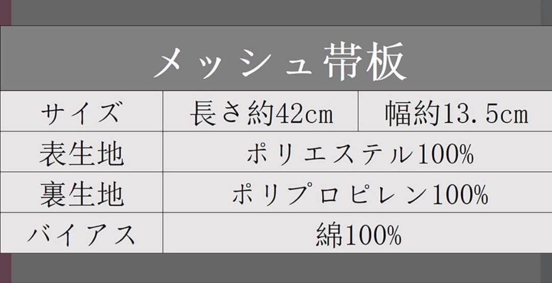 着物・袴・半衿・重ね衿セット 小学生　13点セット