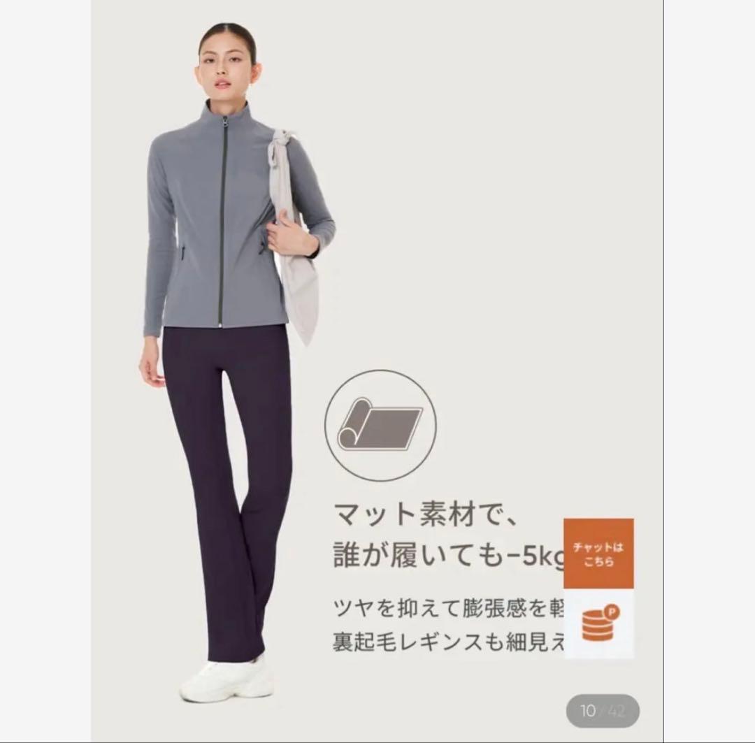 お値下げ可◎ andar 裏起毛フレアレギンス　ショート サイズM Black