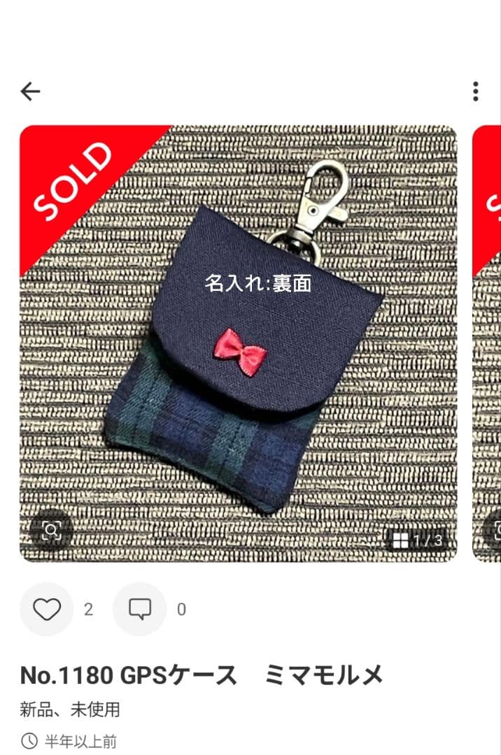 LaBaie様