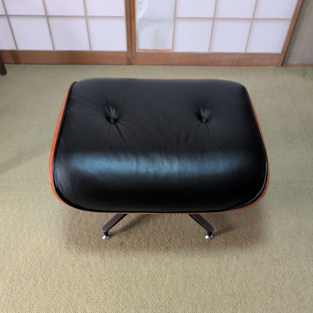 イームズ　ラウンジチェア　オットマン　リプロダクト