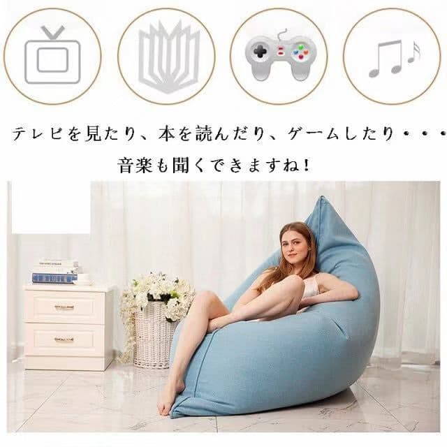「人をダメにする ソファクッション ファションな座椅子 洗える  ビーズ 特大