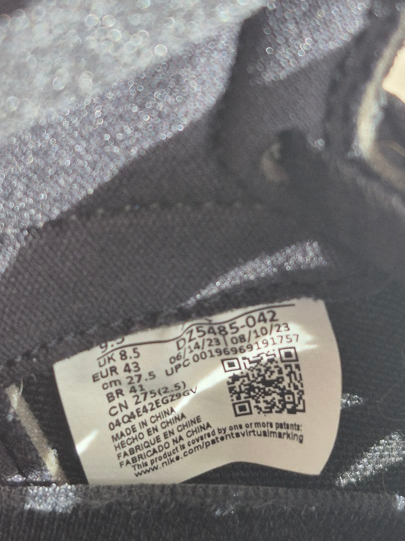 Nike Air Jordan 1　OG　 ブラック/ブルー ハイカット　バスケ