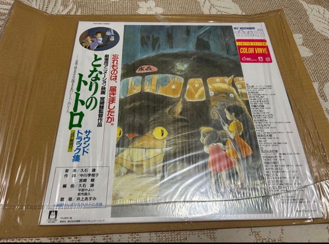 やまち