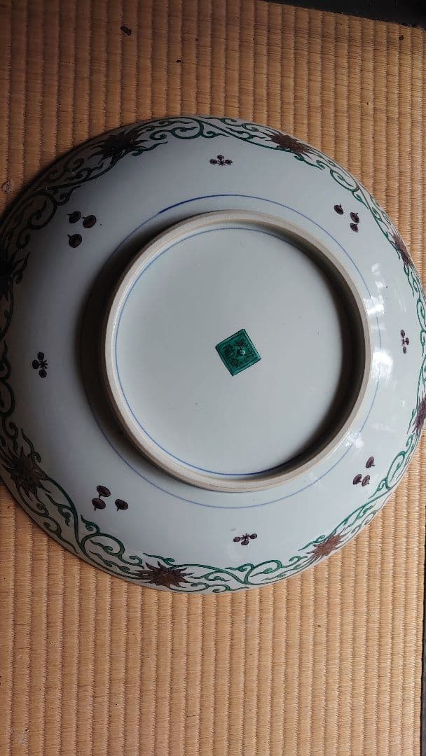 無名作家の古久谷焼の大皿です。