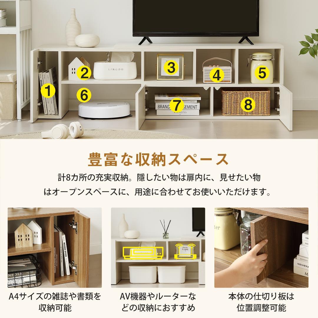 テレビ台 ローボード 伸縮自由 L字収納　幅95～169cm　NATURAL