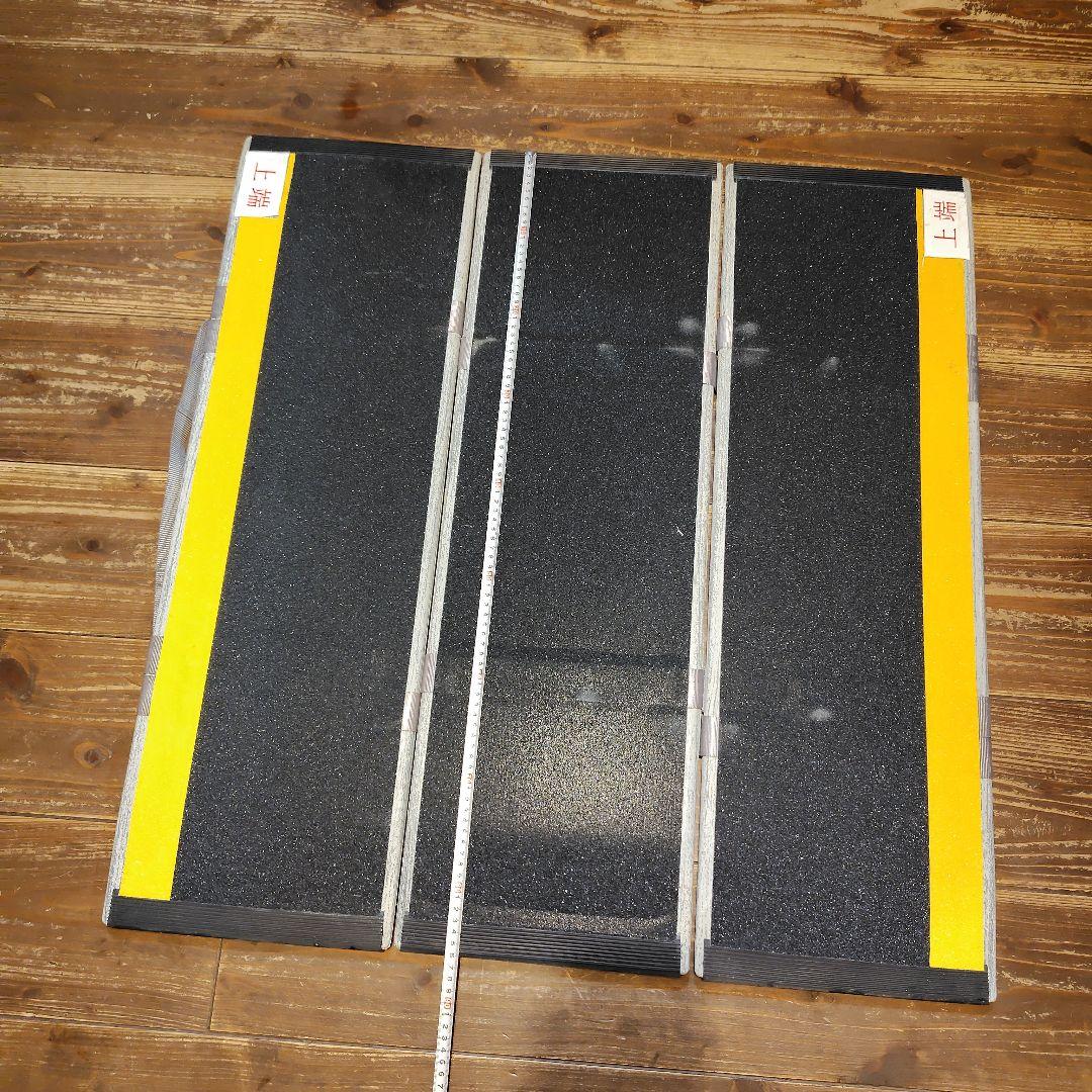 車椅子用スロープ DECPAC 幅82cm 長さ87cm