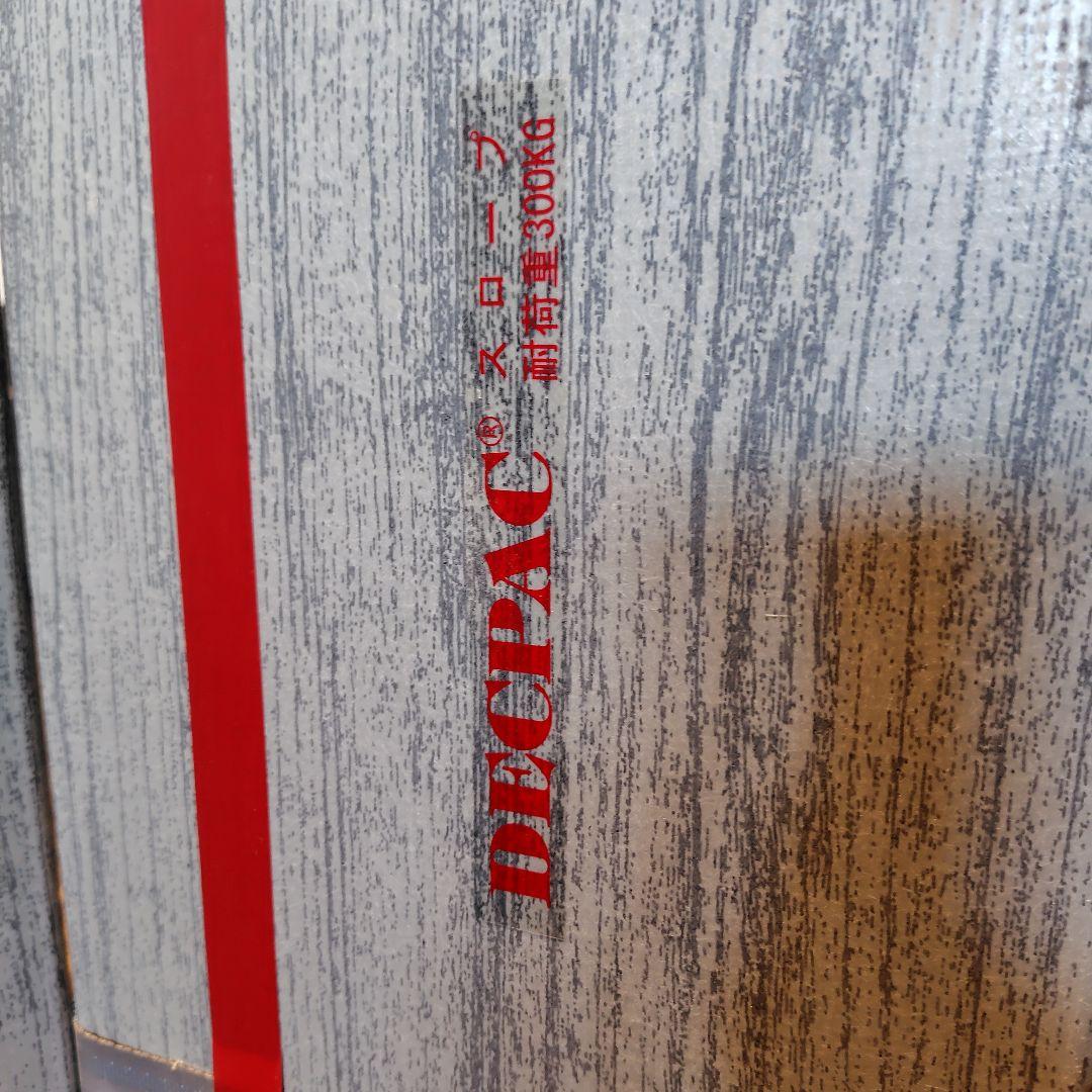 車椅子用スロープ DECPAC 幅82cm 長さ87cm