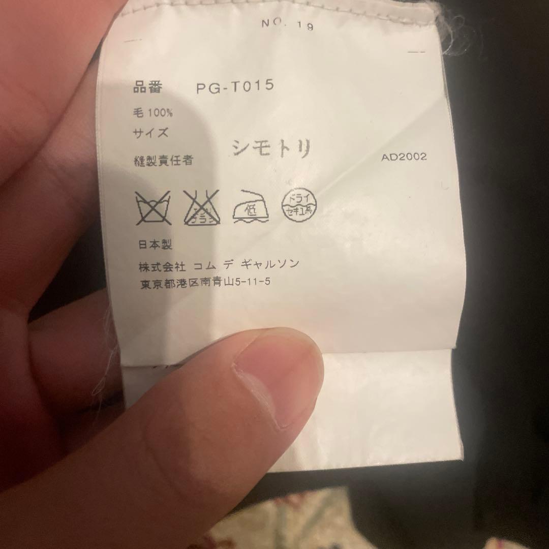 デ*デ様 COMME des GARCONS HOMME PLUS ロゴ 長袖カ