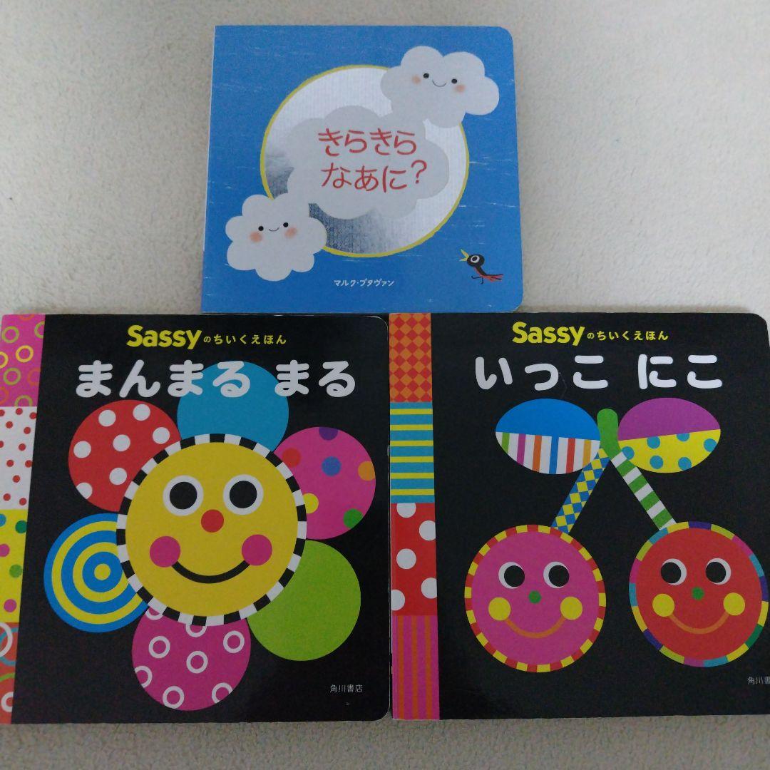 【残り1セット】赤ちゃん0歳から幼児向け読み聞かせ絵本まとめ売り37冊セット