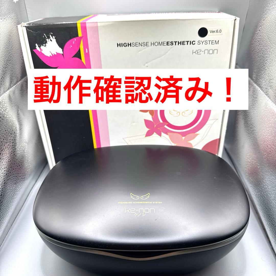 B207 エムテック ke-non ケノン Ver6.0 家庭用 脱毛器
