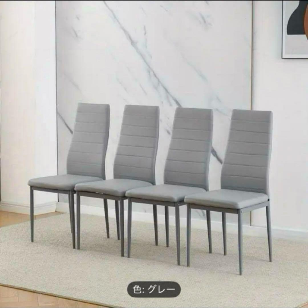 ダイニングチェア 4脚セット　新品未開封