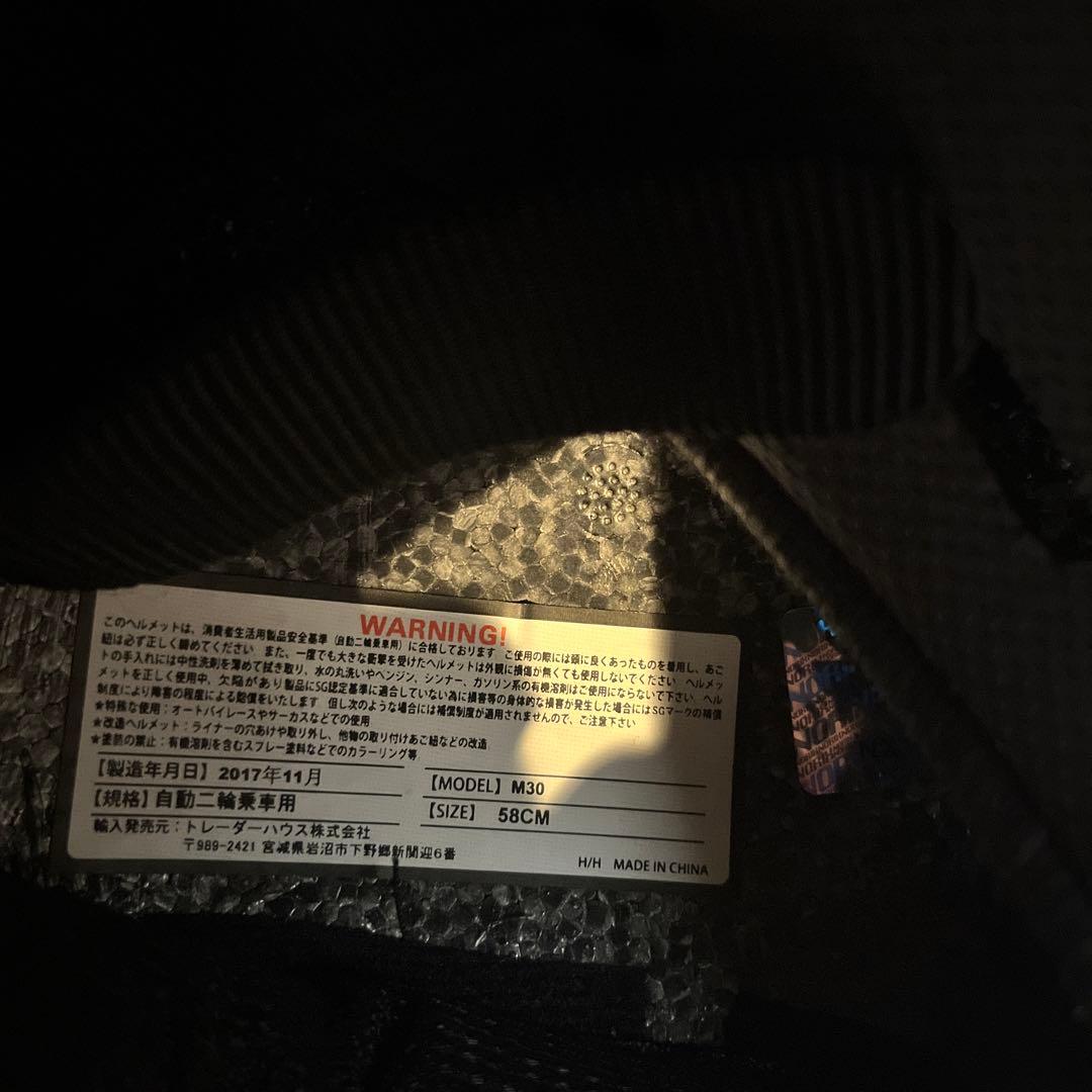 【スティーブ】※ジャンク品のため本文確認　SIMPSON M30