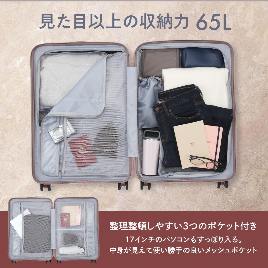 スーツケース　超軽量　Mサイズ キャリーケース