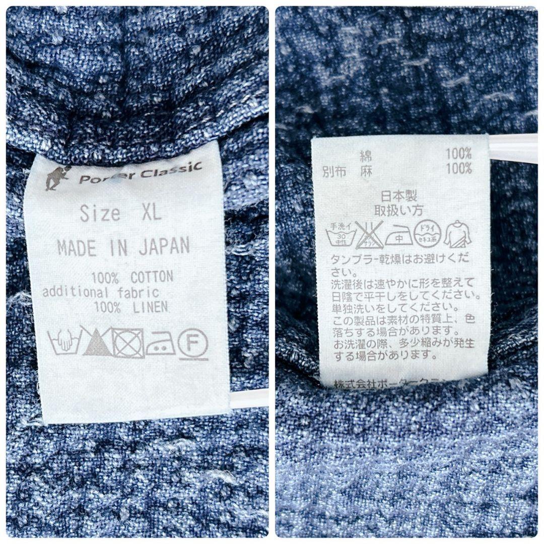 稀少XL ✨ポータークラシック 刺し子 ダブルジャケット　インディゴブルー