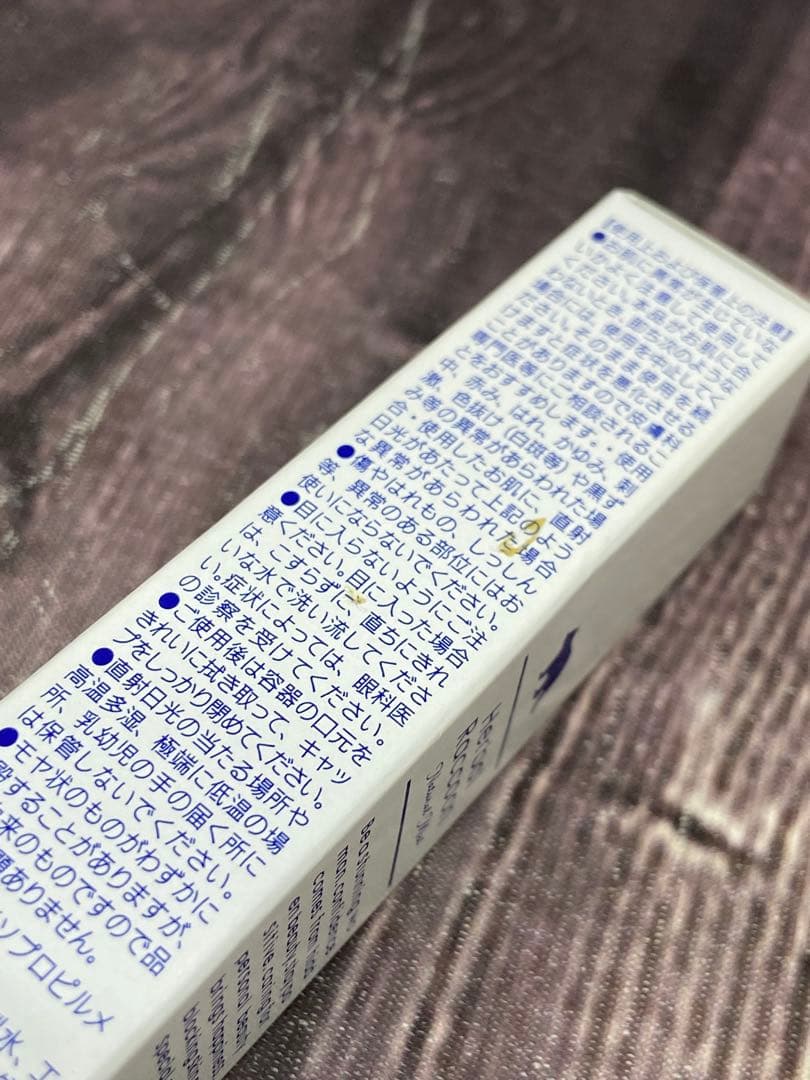 ハーバルラクーン　ナチュラルミスト　LMDケアミスト