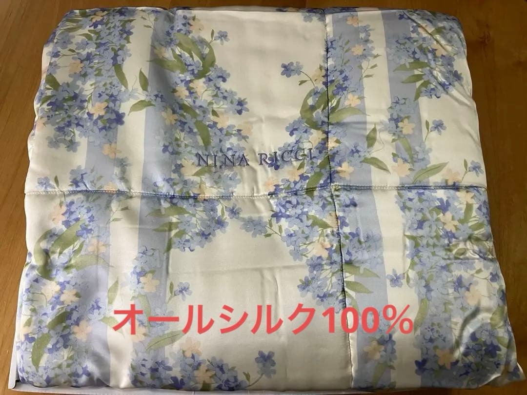 真わた肌かけ布団　オールシルク100％