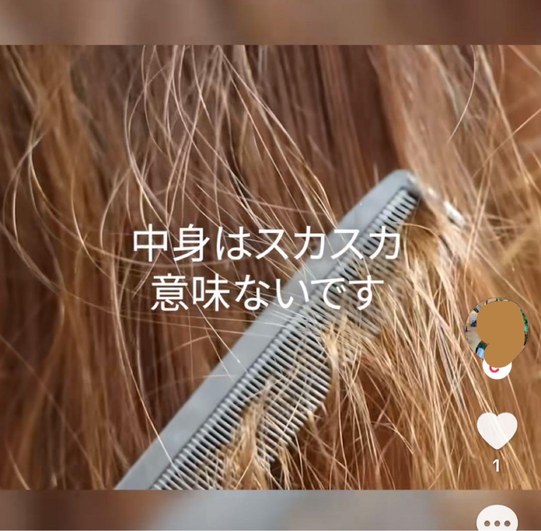 新品 MEDULLA SONIC-SHINE PRO ヘアケア